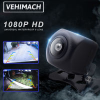 ยูนิเวอร์แซรถกระจกมองหลังกล้อง4pin 1080จุด HD 170 ° กันน้ำ Night Vision อัตโนมัติกล้องมองหลัง Dashcam สำรองที่จอดรถเลน