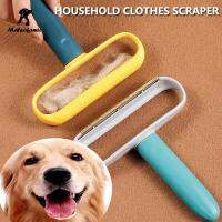 matsofamic Shack- Reusable Pet Hair Remover Tool Dog Cat Hair Cleanning Puppy Device Hair Removal Artifact Multifunction Clean Clothing