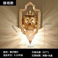 ฟรีโคมไฟติดผนังสัตว์หัวตกแต่ง Creative Lion Head ห้องนั่งเล่นกำแพงฉากหลัง Nordic บาร์โคมไฟ