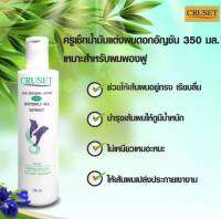 ครูเซ็ท น้ำมันแต่งผม ผสมสารสกัดดอกอัญชัญ 350 มล. Cruset Hair Dressing Lotion Buterfly Pea Extract