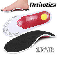 Orthotic Insoles Arch Support Flatfoot Orthopedic Plantillas สำหรับเท้าบรรเทาความดัน Air Movement Damping Cushion Pad