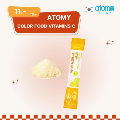 ( พร้อมส่ง ) อะโทมี่ วิตามินซี ATOMY COLOR FOOD VITAMIN C ( 1 ซอง ) ผลิตภัณฑ์เสริมอาหาร วิตามินซีรวม 53.6 มล. จากผักผลไม้ 5 ชนิด