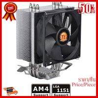 ✨✨#BEST SELLER CPU AIR COOLER (พัดลมซีพียู) THERMALTAKE CONTAC 9 ##ที่ชาร์จ หูฟัง เคส Airpodss ลำโพง Wireless Bluetooth คอมพิวเตอร์ โทรศัพท์ USB ปลั๊ก เมาท์ HDMI สายคอมพิวเตอร์