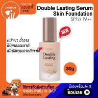 การันตีของแท้ 100%✨ Etude Double Lasting Serum Skin Foundation SPF27 PA++ 30g รองพื้นเนื้อเซรั่ม ผิวฉ่ำ หน้าเงา ให้งานผิวธรรมชาติ