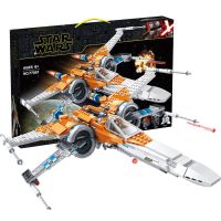 LEGO 75273 Star Wars Podameron’s X-wing fighter fighter assembling building blocks toys