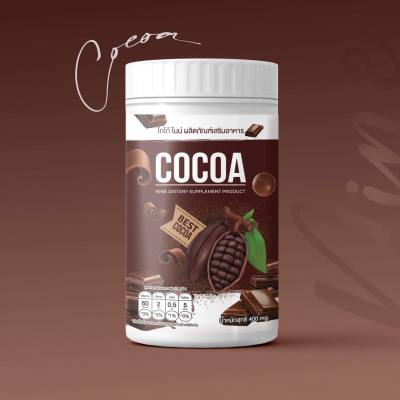 Nine Cocoa โกโก้ไนน์ โกโก้ควบคุมน้ำหนัก แพ็คเก็ตใหม่  400g. 1 กระปุก