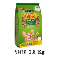 Friskies Indoor Delights ฟริสกี้ส์ อาหารแมว แมวเลี้ยงในบ้าน ขนาด 2.8 KG.