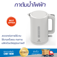 กาต้มน้ำไฟฟ้า ELECTROLUX E2EK1-100W กาต้มน้ำไฟฟ้า ความจุ 1.7 ลิตร กำลังไฟ 2,200 วัตต์