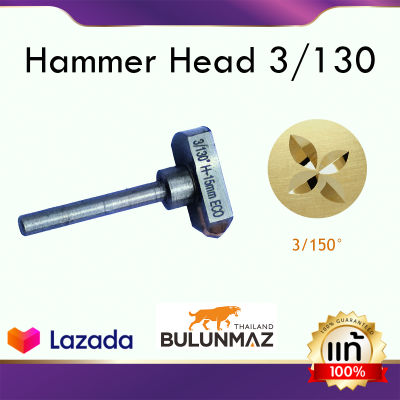 หัวเพชรตัดลายแบบมีด้าม หัวเหวี่ยงกว้าง ขนาด 3/130 แกน 3 มิล สำหรับไมโครมอเตอร์รอบสูง - Hammer Head tool