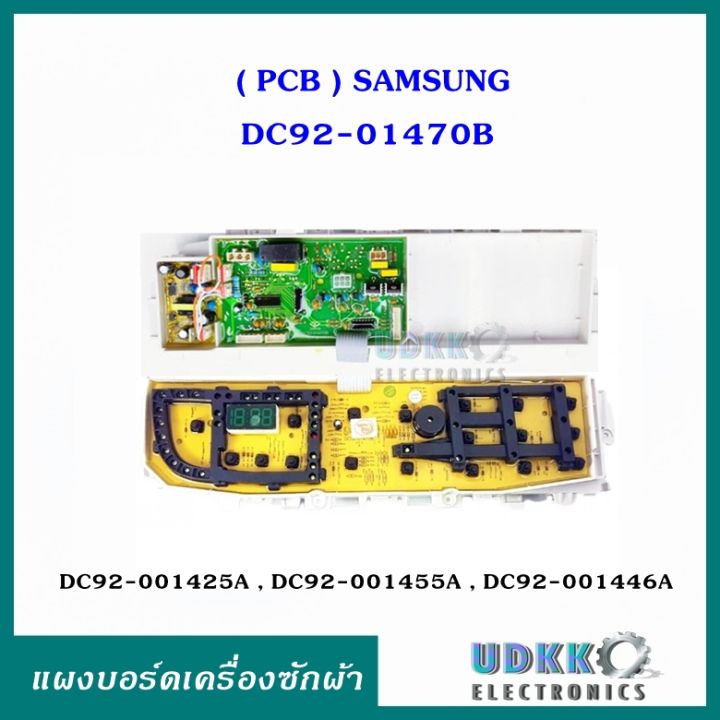 บอร์ดเครื่องซักผ้า-samsung-ซัมซุง-dc92-001425a-ปุ่มกด-18-ปุ่ม-แผงเทียบใช้แทน