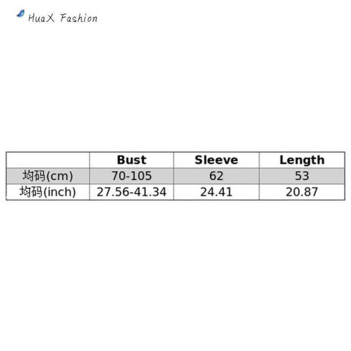 huax-เสื้อโค้ท-sweter-gaya-korea-คอวีผู้หญิงเสื้อถักเสื้อคาร์ดิแกนแบบแฟชั่นเสื้อสเวตเตอร์แขนยาวที่หรูหราเรียบง่าย