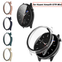 เคสสำหรับ Huami Amazfit GTR นาฬิกาสมาร์ทขนาดจิ๋วเคส PC แบบแข็งป้องกันปกป้องหน้าจอกระจกเทมเปอร์