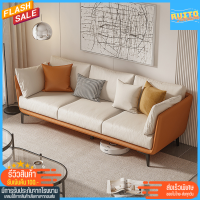 Sofa โซฟา เก้าอี้นั่งเล่น เก้าอี้ โซฟาญี่ปุ่น มินิมอล นั่งเล่น ไซส์150*92*90cm 2ที่นั่ง ขาเหล็ก หนังPU โซฟาหนังPU สุ่มสีหมอนเล็ก