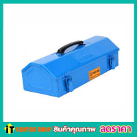 กล่องเก็บของ กล่องหล็ก กล่องเหล็กเล็ก กล่องเหล็กใส่เครื่องมือ (165mmx355mmx120mm)  Tool Box กล่องเครื่องมือ 14 นิ้ว #01 ตรา MITSANA กล่องใส่เครื่องมือ