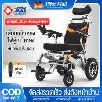 รถเข็นผู้ป่วย wheelchair รถเข็นไฟฟ้าเบาพิเศษสำหรับผู้สูงอายุผู้พิการรถอัจฉริยะอัตโนมัติพับได้พกพาขึ้นเครื่องบิน รถเข็นผู้สูงอายุพับได้