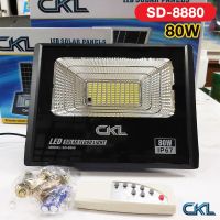 ไฟโซล่าเซลล์ CKL 80W (SD-8880) ฟลัดไลท์ โซล่าร์เซลล์ พลังงานแสงอาทิตย์ 80 วัตต์ แสงสีขาว