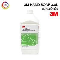 สบู่เหลวล้างมือ สบู่ล้างมือ สบู่ HAND SOAP 3.8L ขนาด 3.8 ลิตร