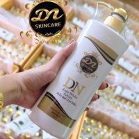 ? หัวเชื่อโลชั่น DN ออร่า โลชั่น DN โลชั่น 400ml.  Whte Lotion โลชั่นบำรุงผิวกาย [โปรโมชั่นสุดคุ้ม ลดราคา30%]