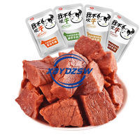 【XBYDZSW】【จัดส่งที่รวดเร็วจากสต็อก】牛肉干 ขนมขบเคี้ยวเนื้อ 250 กรัมหมักห้าเครื่องเทศเนื้อหมักเผ็ดปรุงพร้อมรับประทาน