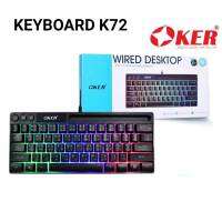 OKER RAINBOW LIGHT คีย์บอร์ดไฟ 7 สี รุ่น K72 คีย์บอร์ดหัวเสียบ USB ขนาดพกพาได้