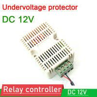 DC 12V รีเลย์รถแบตเตอรี่ Undervoltage Protection Controller Board สวิตช์ไฟแรงดันไฟฟ้าปิดสำหรับ Driving Recorder Monitor