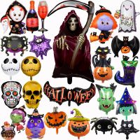 Halloween Balloons Witch Tree Bat Spider Skull Ghost Pumpkin Foil Balloon Balloons Halloween Party Decorations Kids Toy Balloons