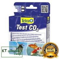 Tetra Test Co2 ชุดทดสอบคาร์บอนไดออกไซด์ (จัดส่งฟรี)