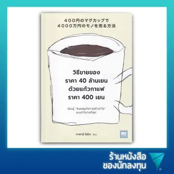 วิธีขายของราคา 40 ล้าน ราคาถูก ซื้อออนไลน์ที่ - ก.ค. 2023 | Lazada.co.th วิธีขายของราคา 40 ล้าน ราคาถูก ซื้อออนไลน์ที่ - ก.ค. 2023 | Lazada.Co.Th