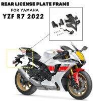 ♚กรอบท้ายรถสำหรับรถ YAMAHA,YZFR7 YZF-R7 YZF R7 Yzf R7 2022 Dudukan Plat กรอบท้ายตัวกำจัดบังโคลนรถ