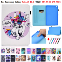 เคส A7ที่ใส่สำหรับซัมซุง Galaxy Tab 10.4นิ้ว2020 SM-T500 T505ฝาปิดหนังตั้งเป็นฐานได้การ์ตูนสำหรับแท็ปซัมซุงปก10.4 7ชิ้น + ปากกา tcubjb