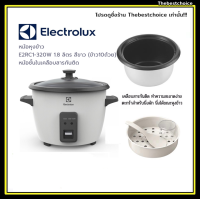 ELECTROLUX  หม้อหุงข้าว รุ่น E2RC1-320W  1.8 ลิตร สีขาว  (ข้าว10ถ้วย) หม้อชั้นในเคลือบสารกันติด  (สินค้า1 ชิ้นต่อ1คำสั่งซื้อ ) E2RC1