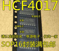 HCF4017 HCF4017M013TR SOP16 แพคเกจ ใหม่เอี่ยม IC พร้อมส่ง ขายร้อน ปริมาณมากและราคาดีเยี่ยม