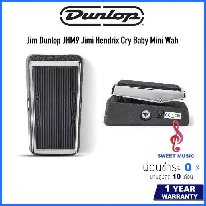 JIM DUNLOP Jimi Hendrix Cry Baby Mini Wah JHM9 ジムダンロップ ジミ 