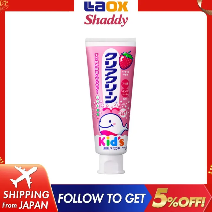 KAO CLEAR CLEAN medicated toothpaste to essay polishing for kids