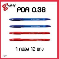 Pro +++ ปากกาลูกลื่นเจล GSOFT PDA หัว 0.5 (สินค้าพร้อมส่ง) ราคาดี ปากกา เมจิก ปากกา ไฮ ไล ท์ ปากกาหมึกซึม ปากกา ไวท์ บอร์ด
