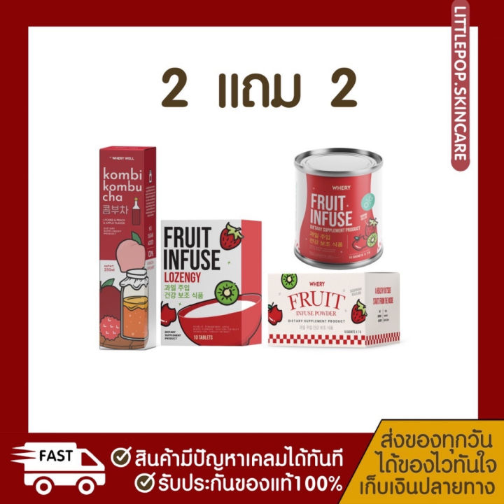 น้ำหมักคละคอมบุชา-คู่หูลดบวม-ลีนไว-พร้อมส่ง