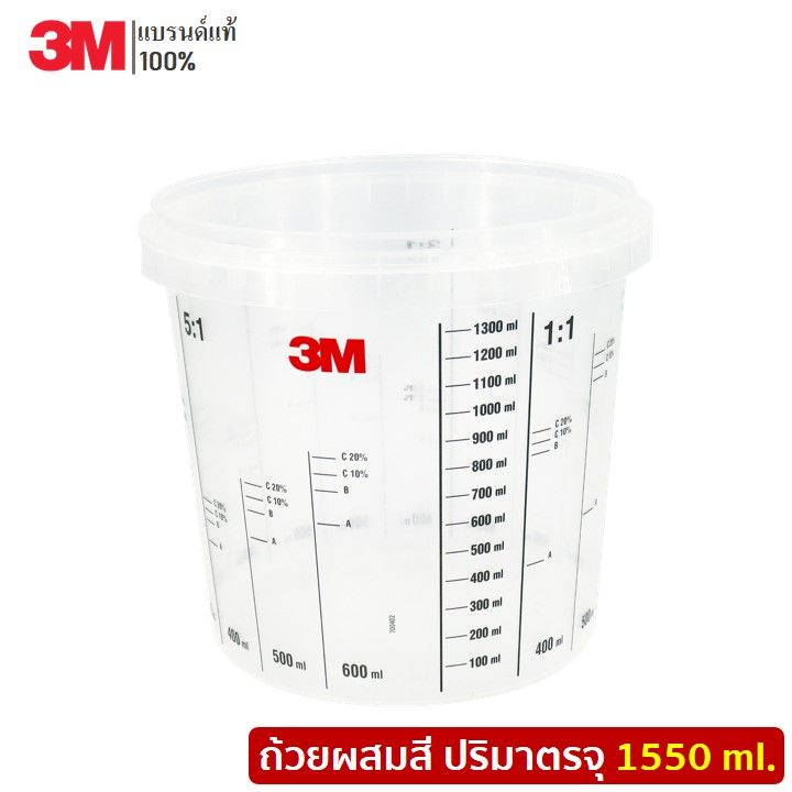 PPS Mixing Cup 870 ml