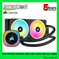 CPU Cooler (ชุดน้ำปิดระบายความร้อน) Corsair iCUE LINK H100i RGB AIO Liquid