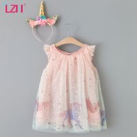 ZZOOI Summer Kids Dresses For Girls Unicorn Birthday Party Dresses 2022 Children Clothes Girls Rainbow Tutu Mesh Princess Dress 3-7Y