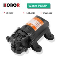 เครื่องพ่นน้ำไดอะแฟรมแรงดันสูงขนาดเล็กสีดำ3.5l 70psi 12 V ทนทาน Dc 12 V ล้างรถปั๊มน้ำไฟฟ้าสำหรับการเกษตร