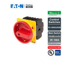 EATON P3-100/EA/SVB Main disconnect switch 3P 100A Flush mounting IP65, สวิตช์ตัดวงจรไฟ แบบบิดเปิด-ปิด (ปุ่มหยุดฉุกเฉิน) สั่งซื้อได้ที่ Eaton Online Store