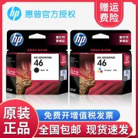 hp46 hc 2029 2529 4729 2020 2520 black printer ink cartridges