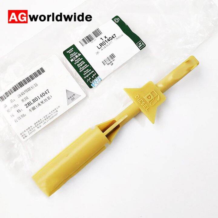 Fuel Cap Unlocker Limiter For Land Rover Diesel Version Range Rover