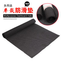 【cw】PVC Foaming on Board Non Slip Mat Car Mat Trunk Non-Slip Mat Multifunctional for Home and Car Non-Slip Mat ！