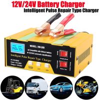 ZZOOI 12V/24V Battery Charger Intelligent Pulse Repair Type Charger with Digital Display for Car Auto Cell Motorcycle Battery