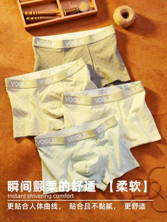 Men's underwear pure cotton personalized trendy thin jacquard pattern comfortable and breathable