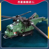 Jiexing 58008 new military building block helicopter model plastic small particles DIY assembled childrens toys toys
