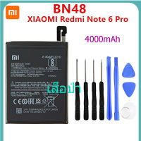 แบตเตอรี่ แท้ Xiaomi Redmi Note 6 Pro BN48 4000mAh พร้อมชุดถอด