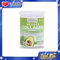 คอลลาเจนผัก Veggie Collagen Powder ขนาดบรรจุ 200 g.