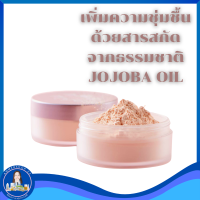 เทนชิ ลูส พาวเดอร์ ทีแอลพี01 แป้งฝุ่นแต่งหน้า   Tenshi Loose Powder TLP 01 ขนาดบรรจุ 14 กรัม